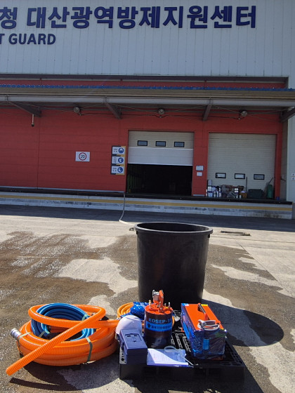 26년도 해양경찰 대산광역방제지원센터 kosep-15 펌프 납품